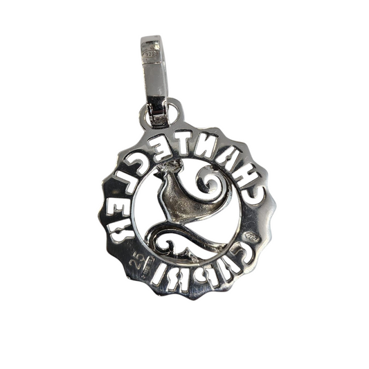 Charm Chatnecelr Et Voilà logo piccolo